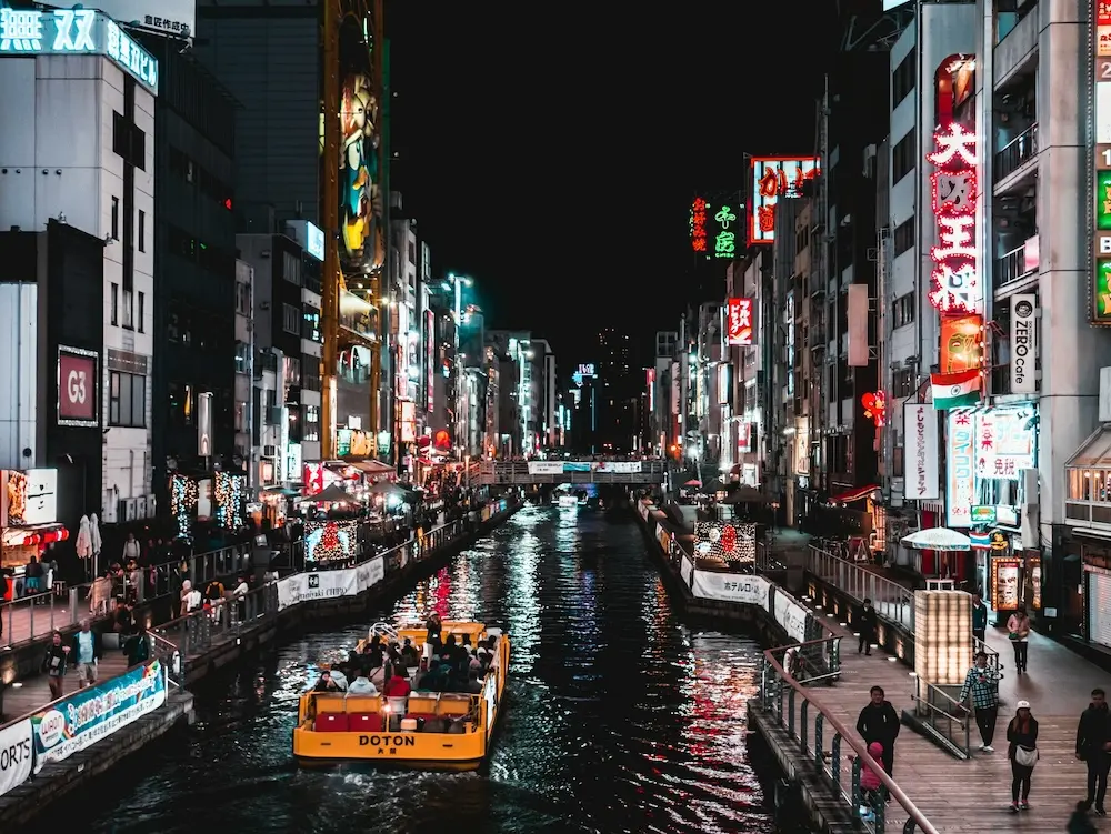 大阪